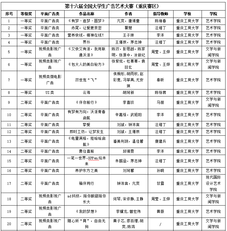 企业微信截图_17262085312114.png