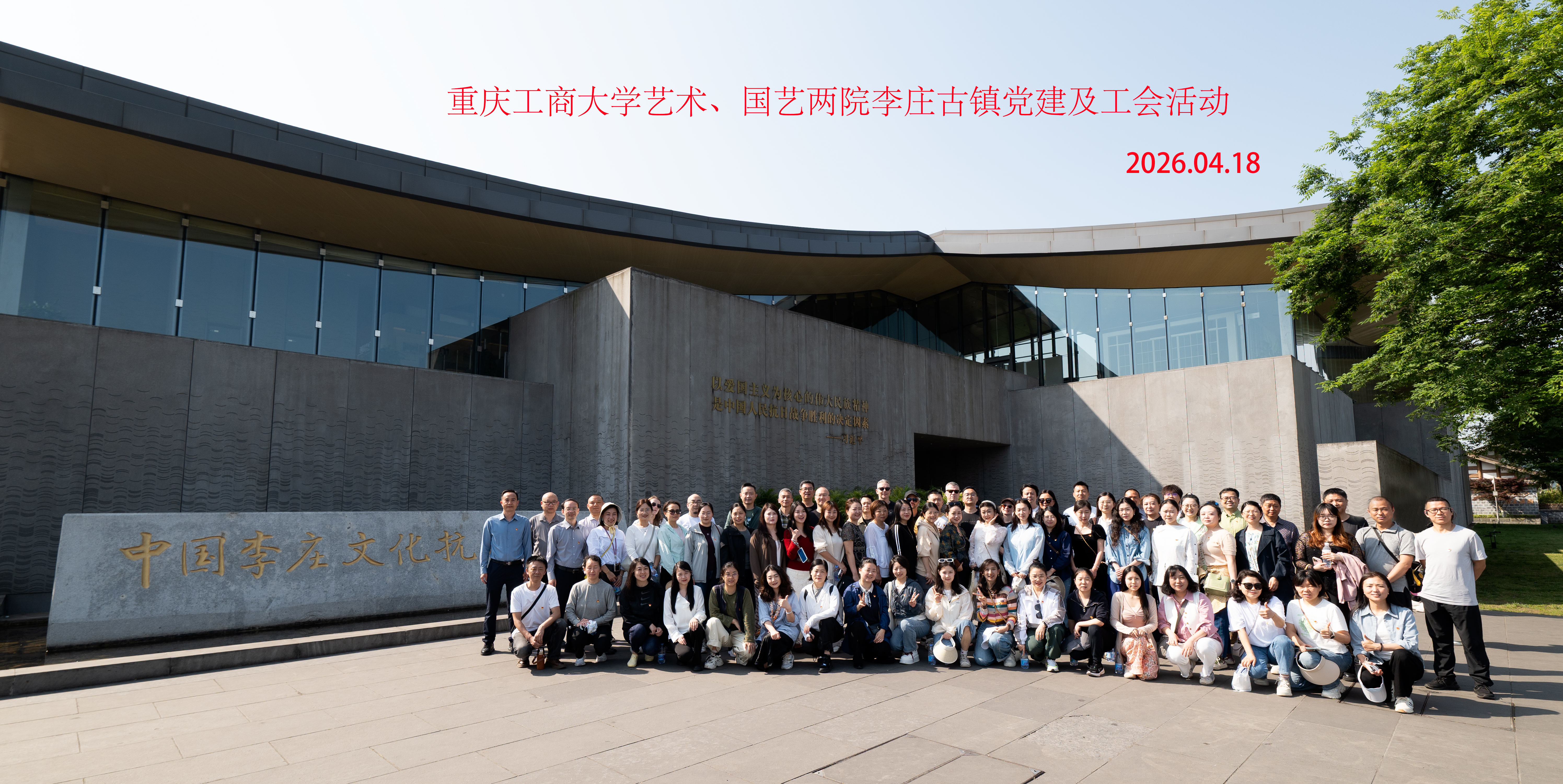 毕业设计展